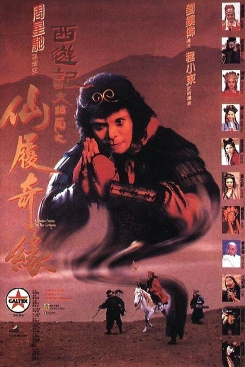 假文凭怎么制作